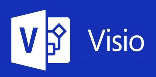 Visio 2021流程图设计软件 下载、激活与开发指南